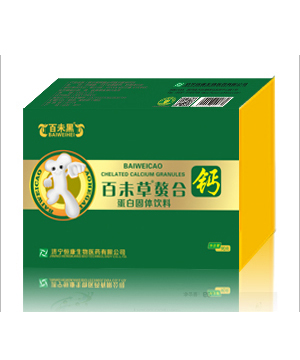 天門(mén)冬螯合鈣