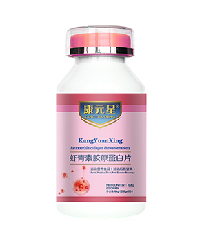 蝦青素膠原蛋白片(運動后恢復(fù)類)
